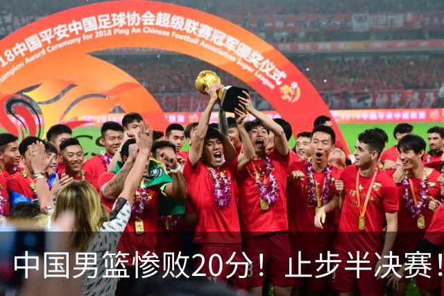 中国男篮惨败20分！止步半决赛！事实证明：中国男篮需要杨瀚森