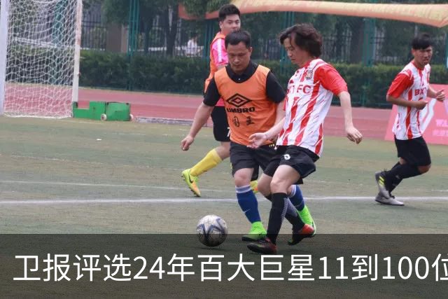卫报评选24年百大巨星11到100位排名 梅西27C罗42